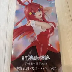 五等分の花嫁Tiro Try it Figure 中野五月カラーバニーver.
