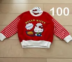 新品 サンリオ キティちゃん 綿100% 裏毛 トレーナー 100
