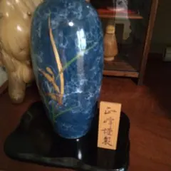山峰謹製☆ 陶器 花瓶　美濃焼　青　フラワーベース　置物