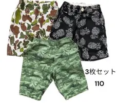 男の子　ハーフパンツ　110 まとめ売り