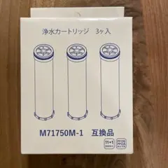 SANEI M717M-1-B 浄水器カートリッジ 4本セット Amazon.co.jp: SANEI(サンエイ) 浄水カートリッジ 浄水器付水栓用 交換