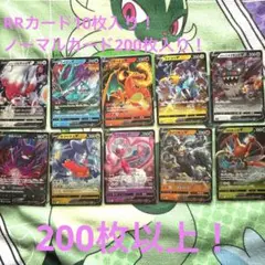 ポケモンカード まとめ売り 引退品 大量 RR 58