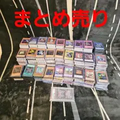 遊戯王カード まとめ売り BFデッキパーツ等 引退品 値下げ可 - メルカリ