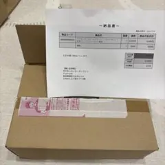 ポケカ【ホワイトフレア】 BOX 新品　ポケセン産　シュリンク付き