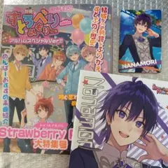 Strawberry Prince ななもり