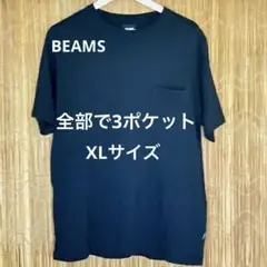 【限定セール】BEAMSビームス黒Tシャツ　3ポケット　美品