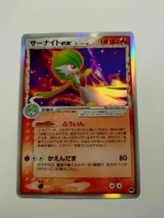 サーナイト ex δ プロモカードパック 25th ANNIVERSARY e… - メルカリ