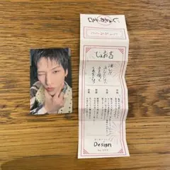 JO1 金城碧海 おみくじトレカ＋じぇお吉 じぇおみくじ 祭り
