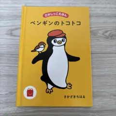 Item thumbnail for item ba139401-842b-4b78-8217-86eb49ac4947