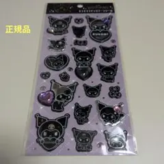 正規品　キラキララインストーンシール　サンリオ　クロミ