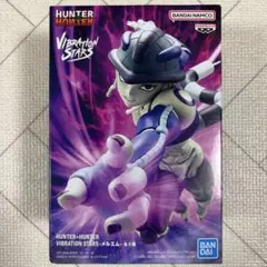 メルエム HUNTER×HUNTER VIBRATION STARS フィギュア