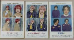 高橋恭平 西畑大吾 デタカ 厚紙 カード なにわ男子