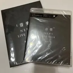 未開封　NEWS 音楽　Blu-ray 2枚セット