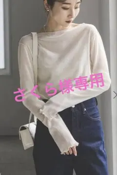 ご予約商品のサムネイル