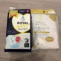 産褥ショーツ　お産パット　セット