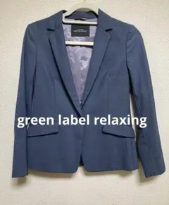 グリーンレーベルリラクシング テーラードジャケット 36 ブルー系