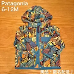【美品・匿名配送♪】Patagonia ベビーバギーズジャケット 6-12M