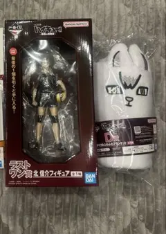 ハイキューラストワン賞　北信介 フィギュア D賞 キタキツネふわふわブランケット