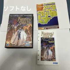 ソフトなし　メガドライブ　ファンタシースターⅡ