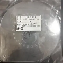 Item thumbnail for item 724ee904-c73a-4512-804d-45cc8be4d4c6