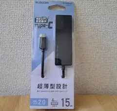 ELECOM USBタイプCハブ【U2HC-A429BXBK】