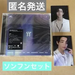 ENHYPEN エナプ CD 宵 YOI 通常盤 トレカ ソンフン