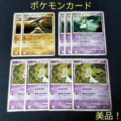 ポケモンカード まとめ売り