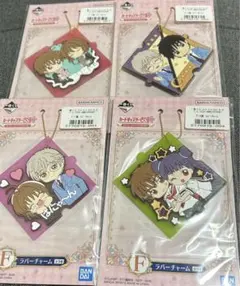 カードキャプターさくら ラバーチャーム 一番くじ