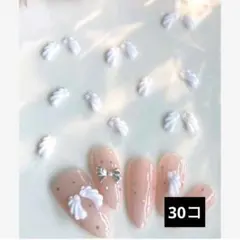 30コ ホワイト 天使の羽 ネイルパーツ