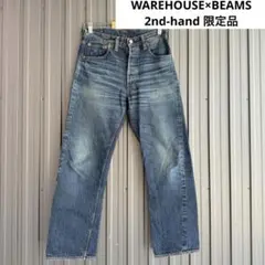 2nd-hand1001ウエアハウス×ビームスプラスセコハン