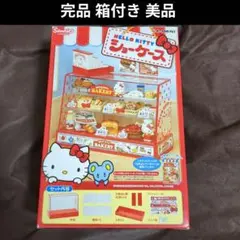 ハローキティショーケース 2025年最新】ハローキティ ショーケースの人気アイテム - メルカリ