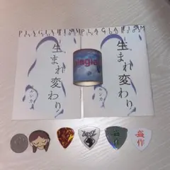 2025年最新】ヨルシカグッズの人気アイテム - メルカリ