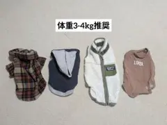 【犬服】まとめ売り（3-4kgのわんちゃんにおすすめ）