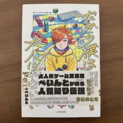 Item thumbnail for item 58204647-6def-4d99-97f5-defe65b671c2