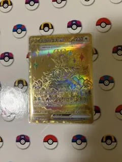 ポケカ　テラパゴスex ur