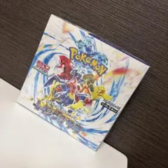 ポケモンカードゲーム レイジングサーフ 1BOX シュリンク付き 未開封