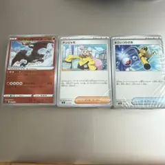 デッキビルド BOX 黒炎の支配者 カードのみ