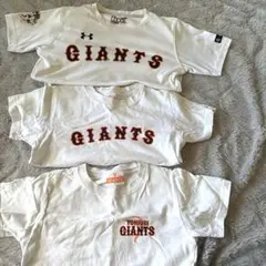 GIANTS キッズＴシャツ★3枚まとめ売り