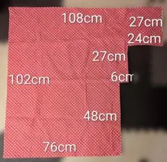 ぴょん様 リクエスト 2点 まとめ商品