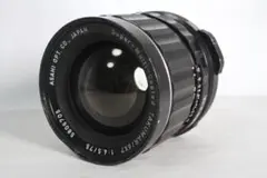 ❁極美品❁SMC PENTAX ペンタックス 67 75mm f4.5 PENTAX f/4.5 Camera Lenses 75mm Focal for sale | eBay
