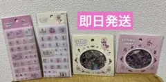 【正規品】4点セット　エスターバニー　おはじき風シール　タイルシール
