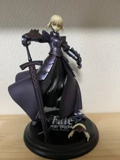 Fate/stay night プレミアムフィギュア セイバーオルタ　※箱なし