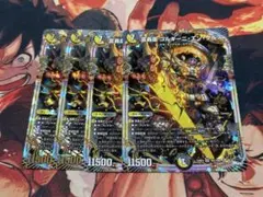 ゴルギーニエンゲルス