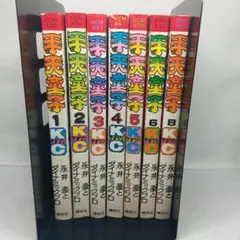 初版 手天童子 全巻 手天童子 初出完全版 全4巻（永井豪とダイナミックプロ）』 販売