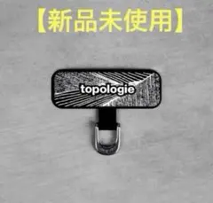 topologie Phone Strap Adapter ストラップアダプター