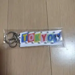 TOKYO カラフルキーホルダー