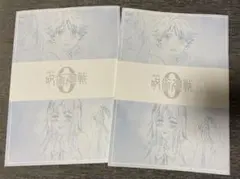 呪術廻戦0  映画特典　パンフレット2冊