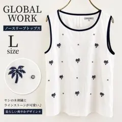 【再出品予定】訳ありGLOBAL WORK 刺繍 ノースリーブトップス Lのサムネイル