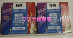 2025年最新】熱風のアリーナ プロモの人気アイテム - メルカリ