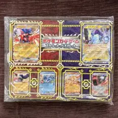未開封品✨ポケモンカード ストレージBOX SV コロコロイチバン 増刊 付録